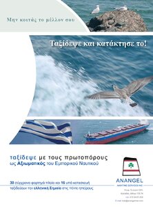 page next