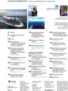page prev