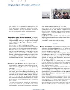 page prev