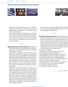 page prev