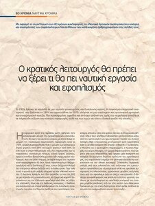 page next