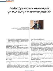 page prev