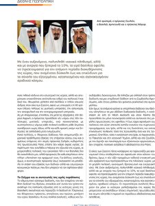 page prev