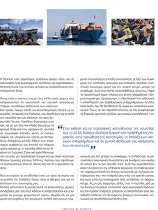 page prev
