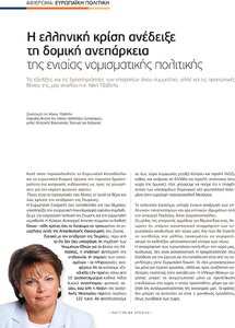 page prev