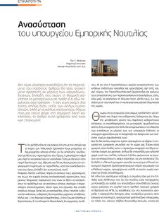 page next