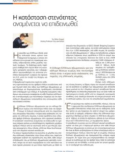 page next