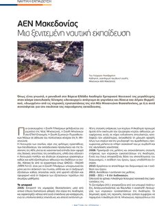 page prev