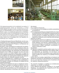 page prev