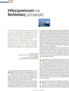 page prev