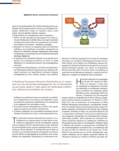 page prev