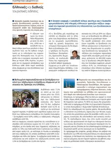 page prev