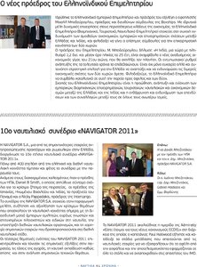 page next