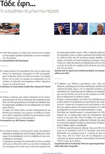 page prev