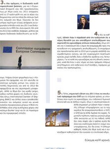 page next