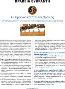 page prev