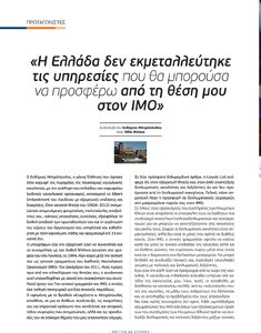 page prev