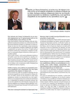 page prev