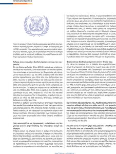 page prev
