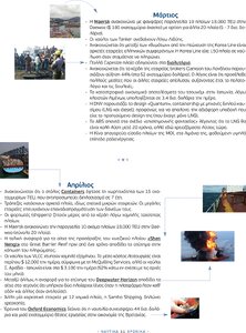 page next