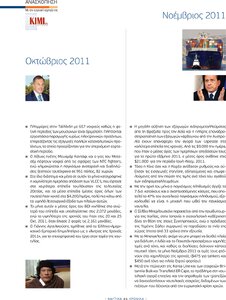 page prev