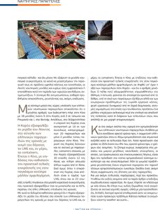 page prev