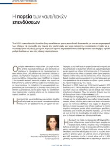 page prev