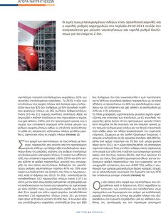 page prev