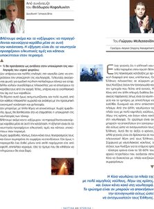 page prev
