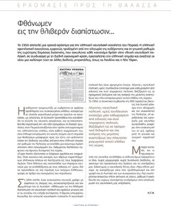 page prev