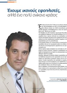 page next