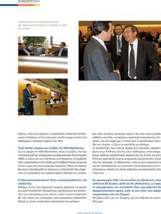 page prev