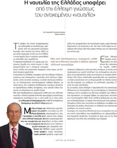 page prev