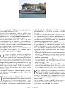 page prev