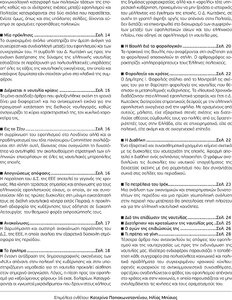 page prev
