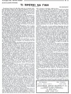 page next