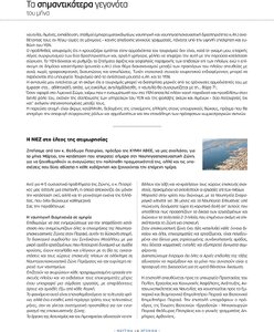 page prev