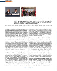 page prev