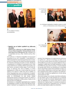 page prev
