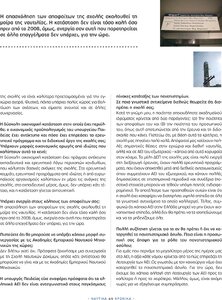 page prev