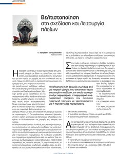 page prev