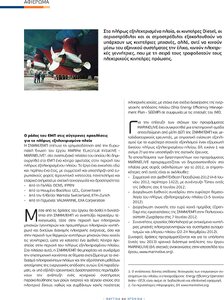 page prev