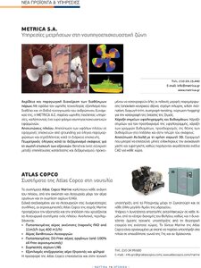page prev