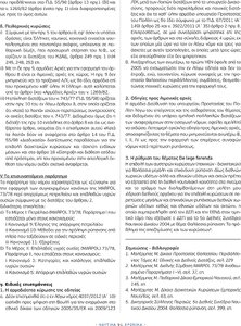 page prev