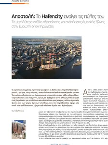 page prev