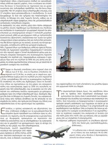 page prev