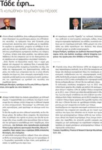 page prev
