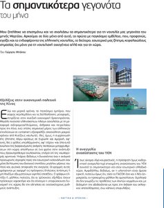page prev