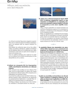 page prev