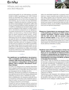 page prev